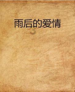 大族半导体第1000台LED芯片分选机正式交付