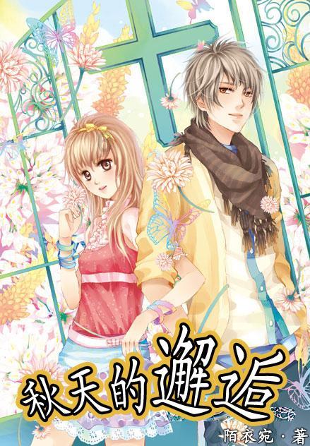 大舅比妈妈大16岁，大舅的女同学可以叫奶奶么？游戏画面