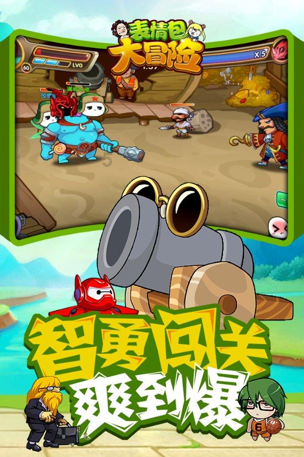 逗小猴开心系列198