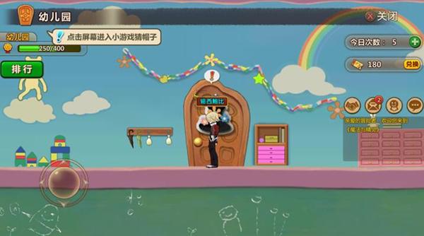 暗黑血统2