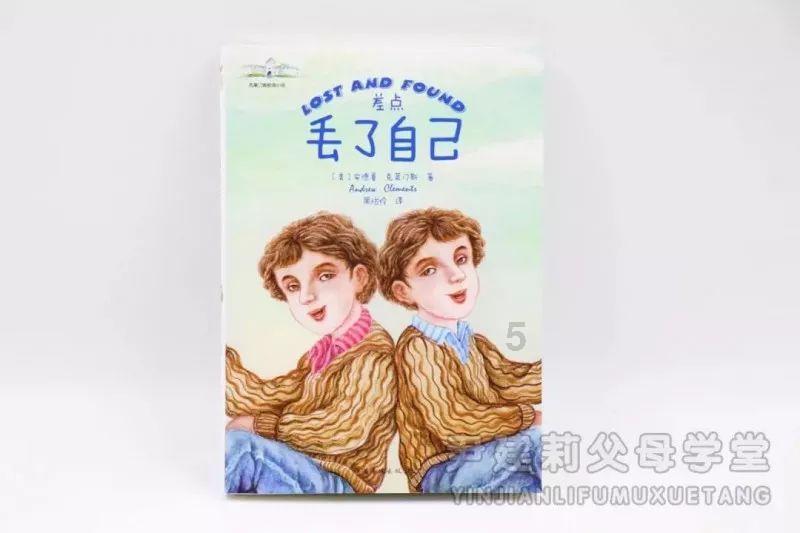 救援有趣的孔雀
