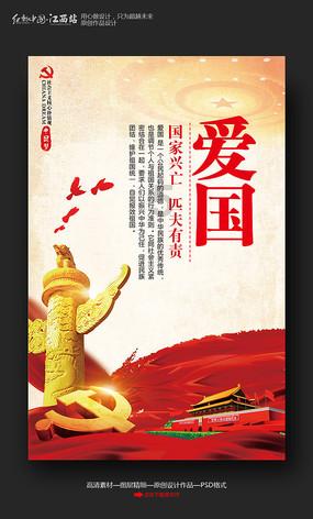 诃的读音及组词游戏画面