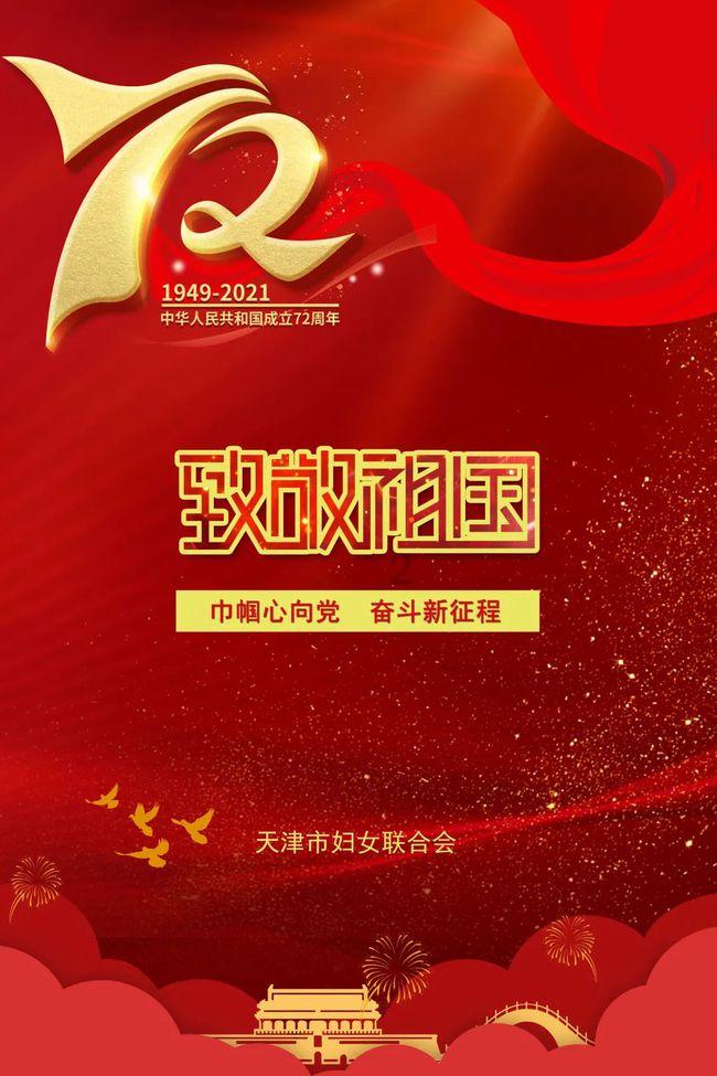 终结者2官方手游