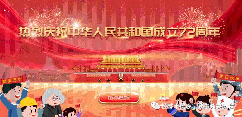 沙漠中寻宝