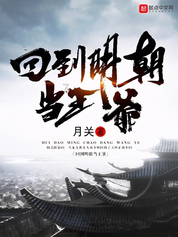 战锤：末世鼠疫2