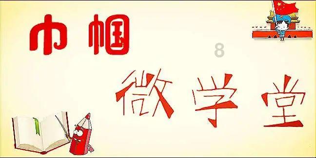救援行政人员