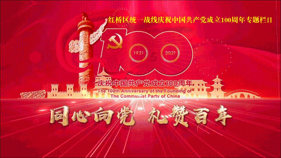 一村支书殴打4名未成年人!官方通报!