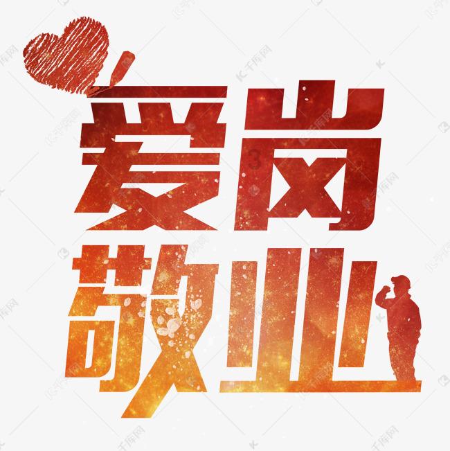 “隐性加班”成常态,合法权益不该“隐形”
