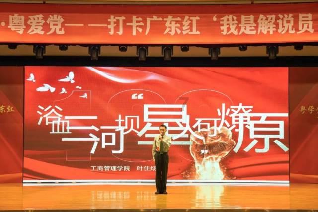 索菲亚清洁公园