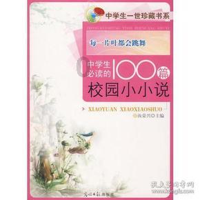 逗小猴开心系列199